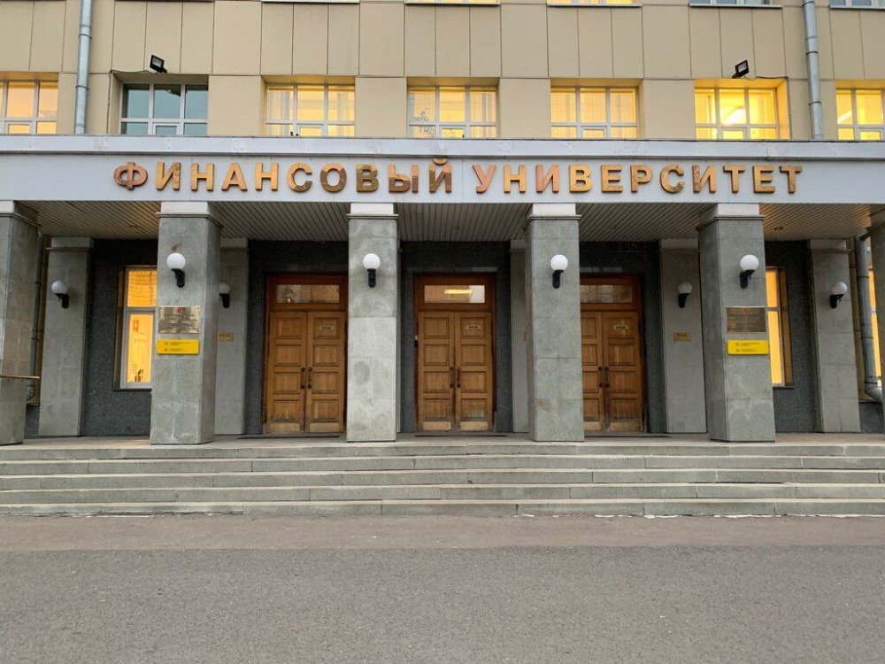 20.03.2025 г. Участие в научно-практической конференции Финансового университета при Правительстве РФ