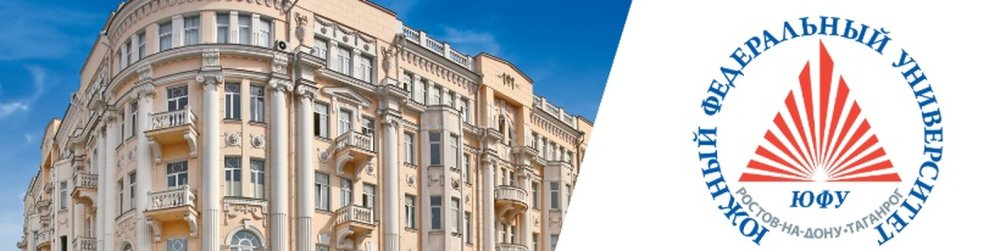 10.04.2025 г. Участие в Пленарном заседании Международной научно-практической конференции "Индустрия туризма и гостеприимства: все включено