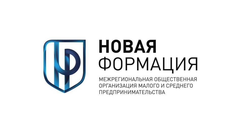 Вступление в РО "Новая Формация" г.Санкт-Петербург