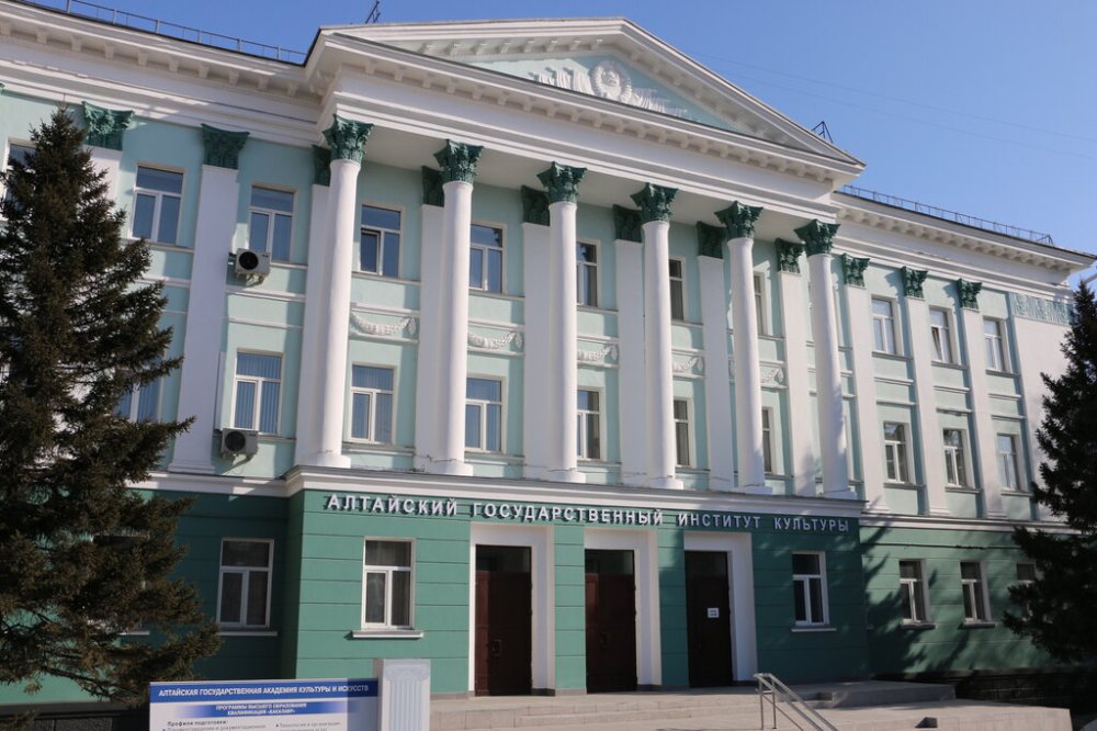 27-29 мая 2026, Барнаул - Конференция «Культурное наследие в системе стратегических национ приоритетов РФ»