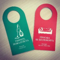 Доргхенгеры