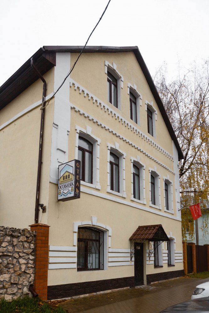 Мероприятия по реновации отеля "Особняк на Карла Маркса", г.Старица Тверская область