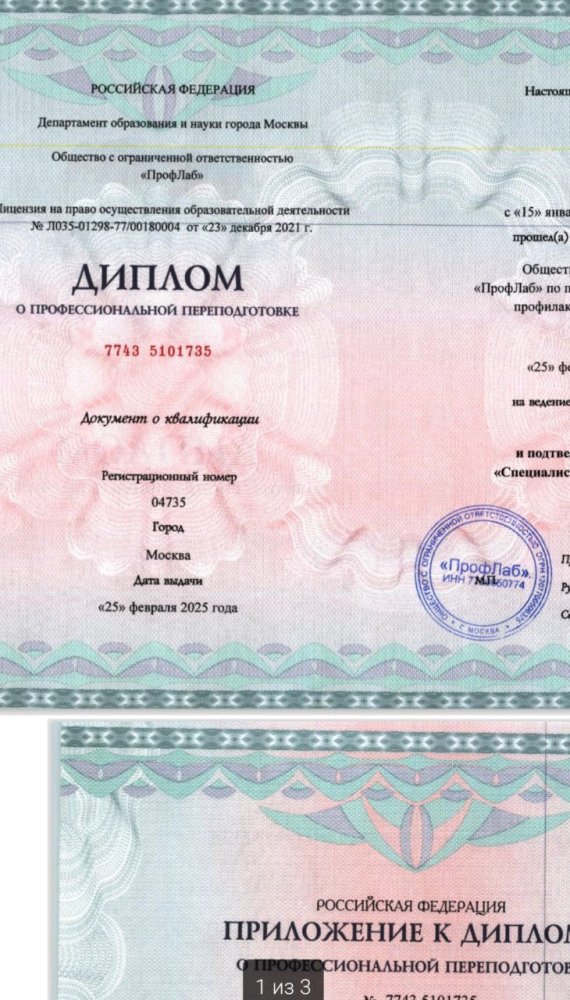 Обучение по пожарной безопасности управляющих гостиничных предприятий, проведение курса переподготовки